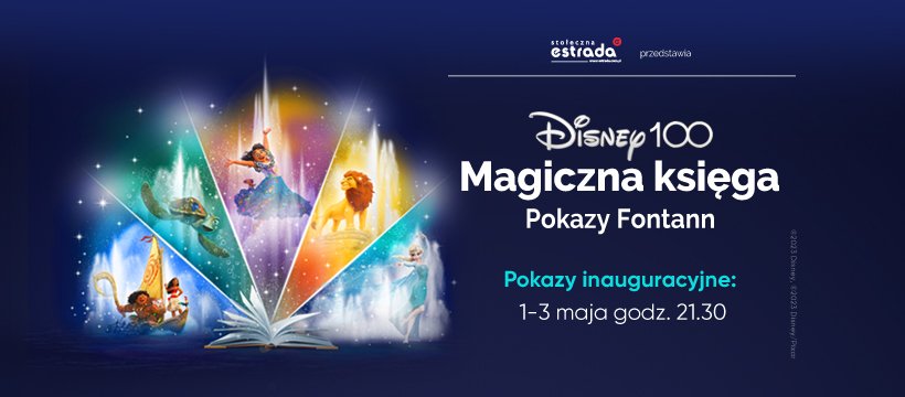 multimedialny park fontann 2023 disney inauguracja